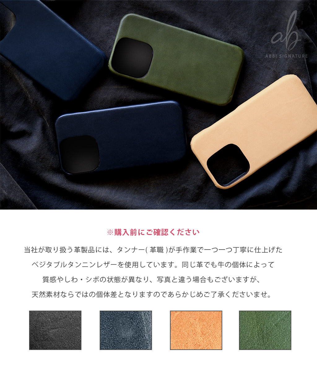 [ iPhone 17 / iPhone Air / 17 Pro / 17 Pro Max 用] LISCIO イタリアンレザー 本革 日本製 MagSafe対応 バックカバー for iPhone 17 / 16 シリーズ |  | 15