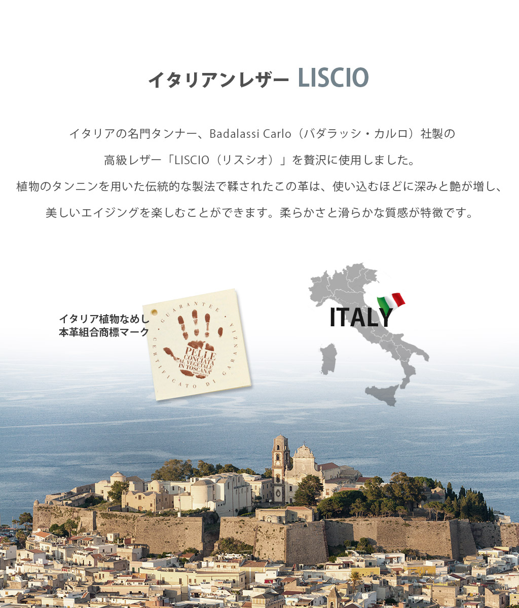 [ iPhone 17 / iPhone Air / 17 Pro / 17 Pro Max 用] LISCIO イタリアンレザー 本革 日本製 MagSafe対応 バックカバー for iPhone 17 / 16 シリーズ |  | 04