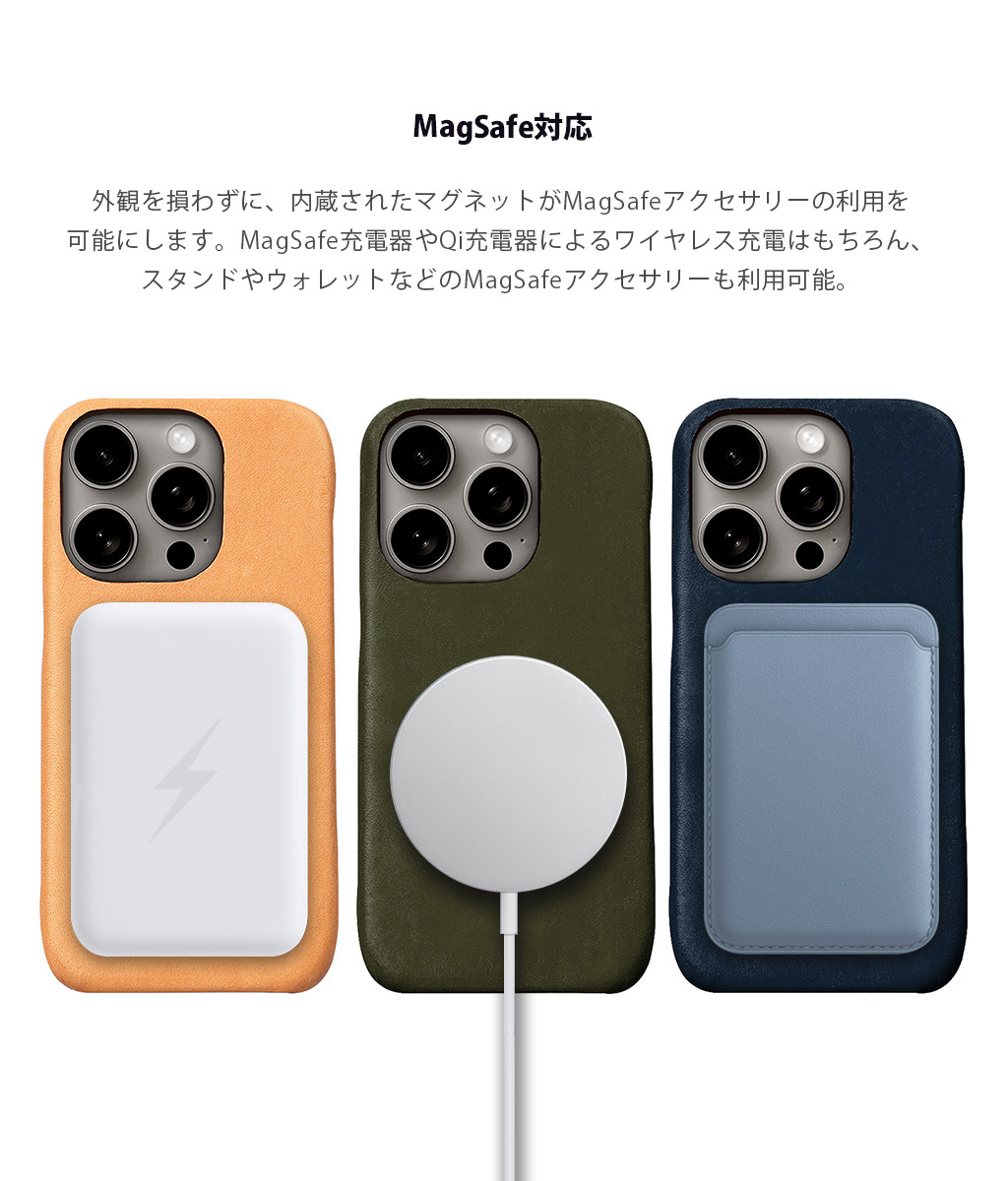 [ iPhone 17 / iPhone Air / 17 Pro / 17 Pro Max 用] LISCIO イタリアンレザー 本革 日本製 MagSafe対応 バックカバー for iPhone 17 / 16 シリーズ |  | 07