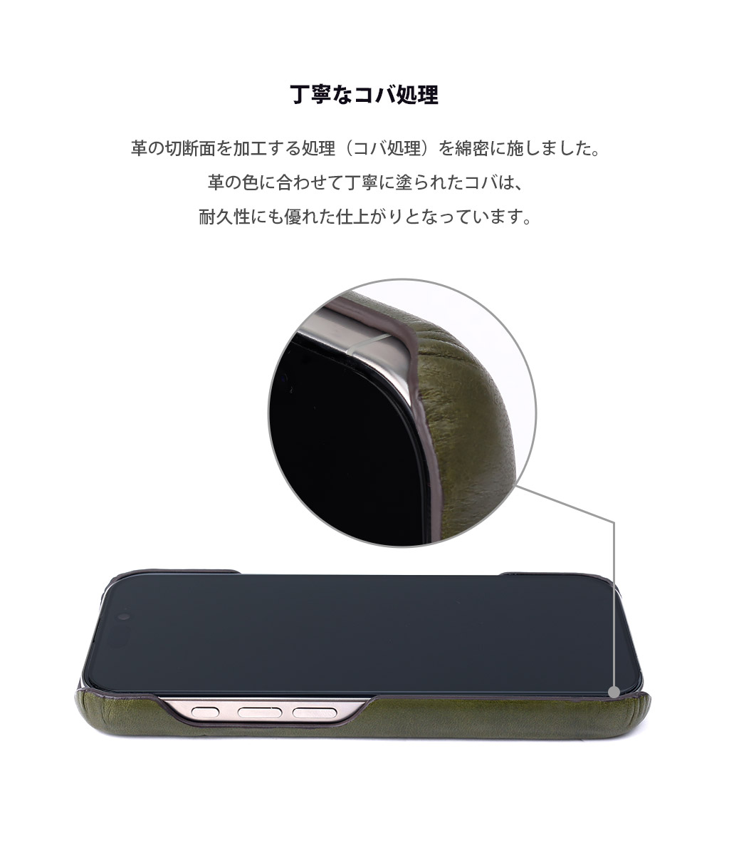 [ iPhone 17 / iPhone Air / 17 Pro / 17 Pro Max 用] LISCIO イタリアンレザー 本革 日本製 MagSafe対応 バックカバー for iPhone 17 / 16 シリーズ |  | 08