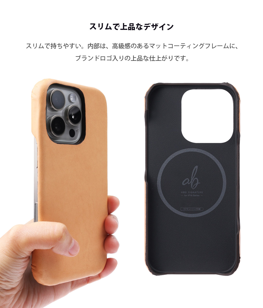 [ iPhone 17 / iPhone Air / 17 Pro / 17 Pro Max 用] LISCIO イタリアンレザー 本革 日本製 MagSafe対応 バックカバー for iPhone 17 / 16 シリーズ |  | 09