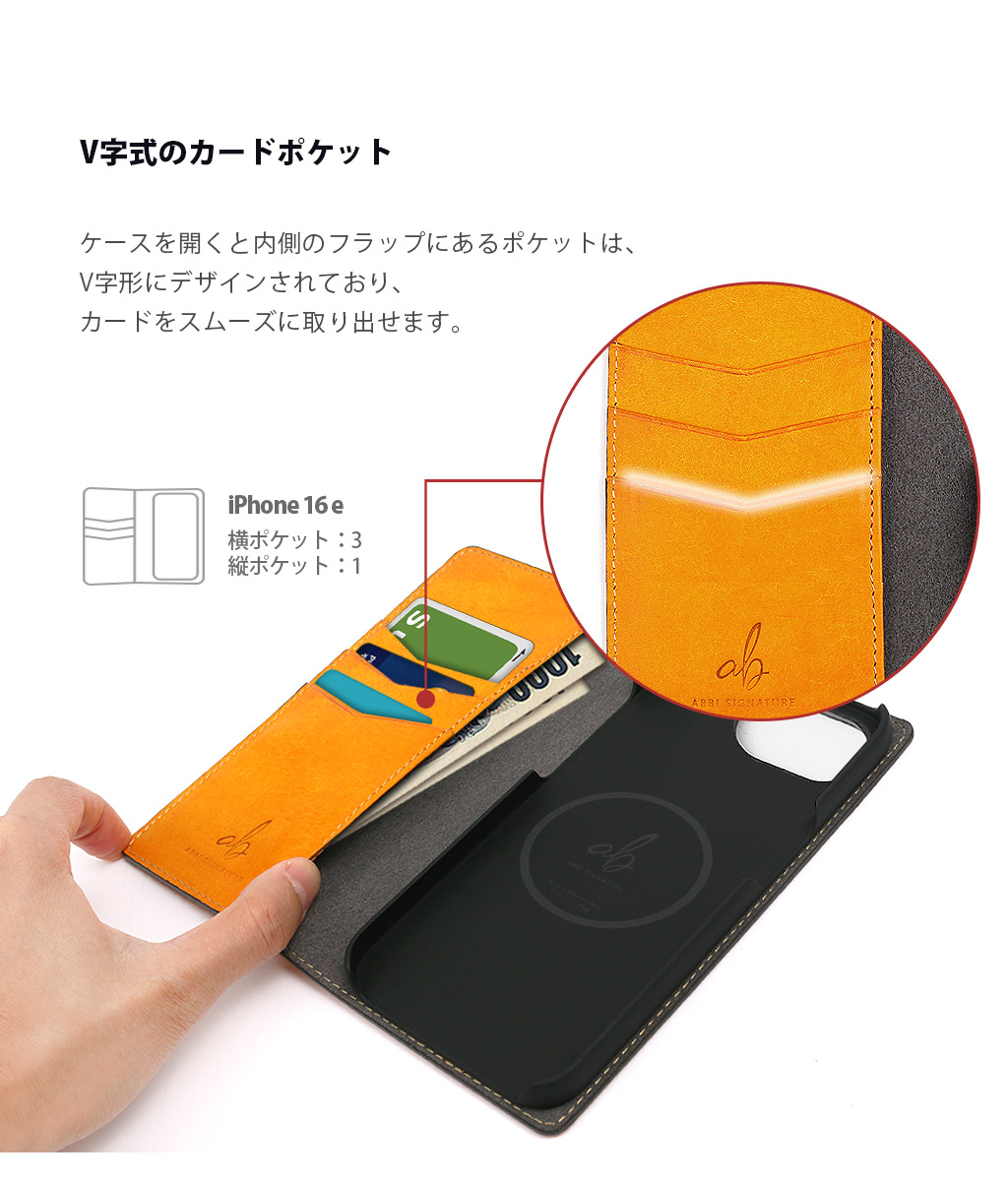 iPhone 16e ケース カバー 手帳型 本革 日本製 ABBI SIGNATURE MARGOT イタリアンレザー MagSafe対応 ダイアリーケース カード収納 手帳型ケース 高級 |  | 13