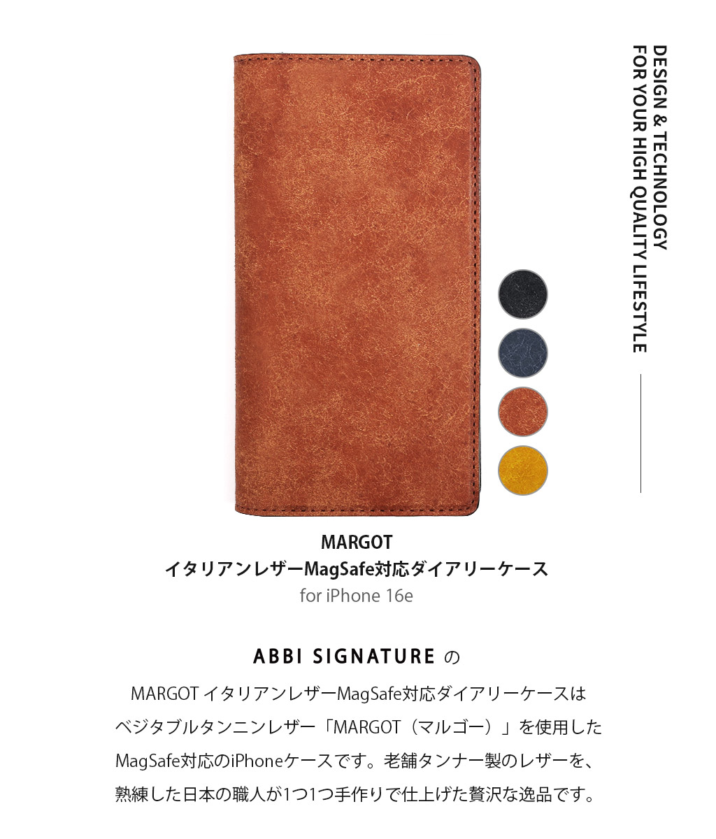 iPhone 16e ケース カバー 手帳型 本革 日本製 ABBI SIGNATURE MARGOT イタリアンレザー MagSafe対応 ダイアリーケース カード収納 手帳型ケース 高級 |  | 05