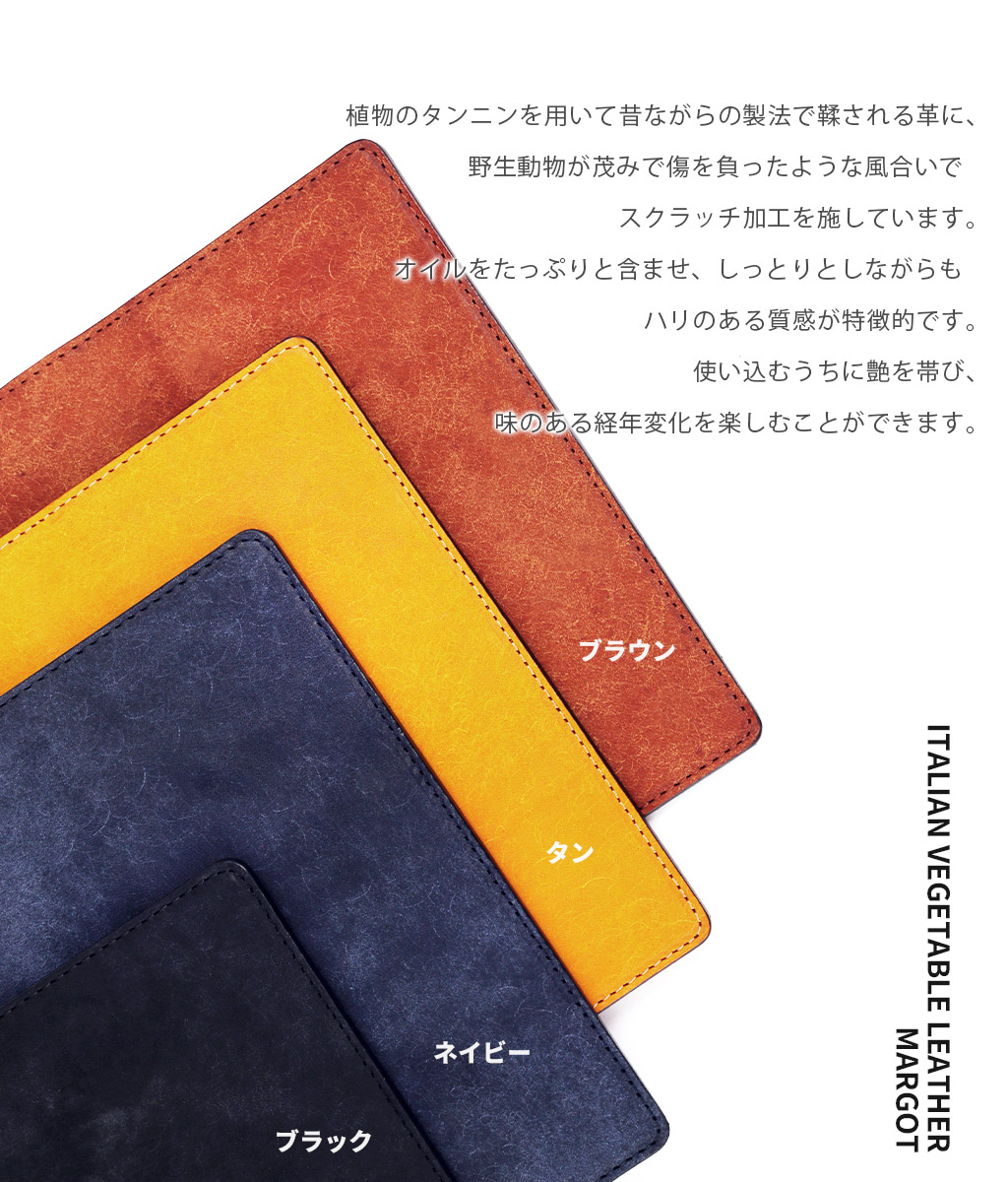 iPhone 16e ケース カバー 手帳型 本革 日本製 ABBI SIGNATURE MARGOT イタリアンレザー MagSafe対応 ダイアリーケース カード収納 手帳型ケース 高級 |  | 08