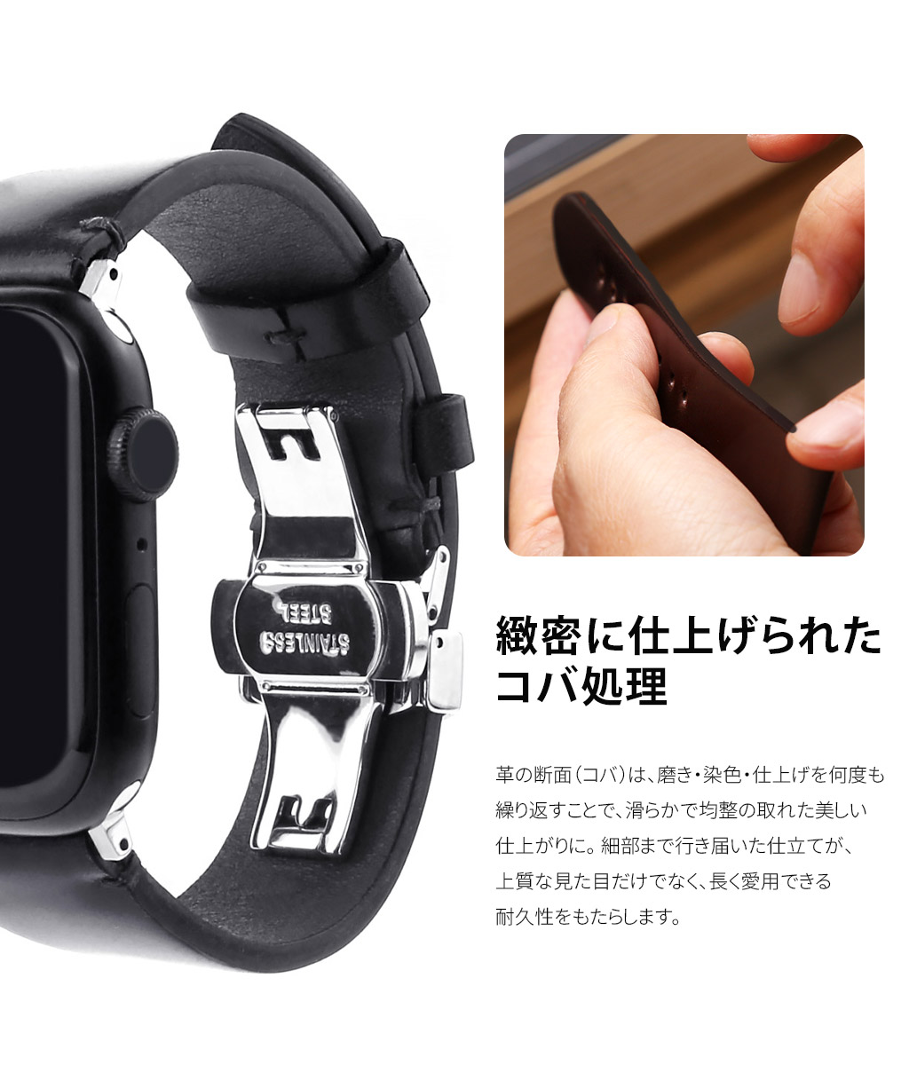 [注文生産！職人がつくる] ABBI SIGNATURE アップルウォッチ ROCADO シェルコードバン 本革 交換ベルト 日本製 AppleWatch49/46-38mmの画像