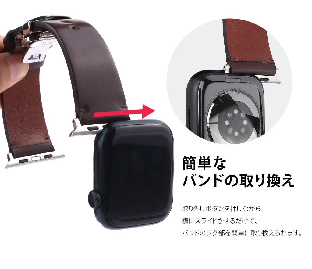 [注文生産！職人がつくる] ABBI SIGNATURE アップルウォッチ ROCADO シェルコードバン 本革 交換ベルト 日本製 AppleWatch49/46-38mmの画像