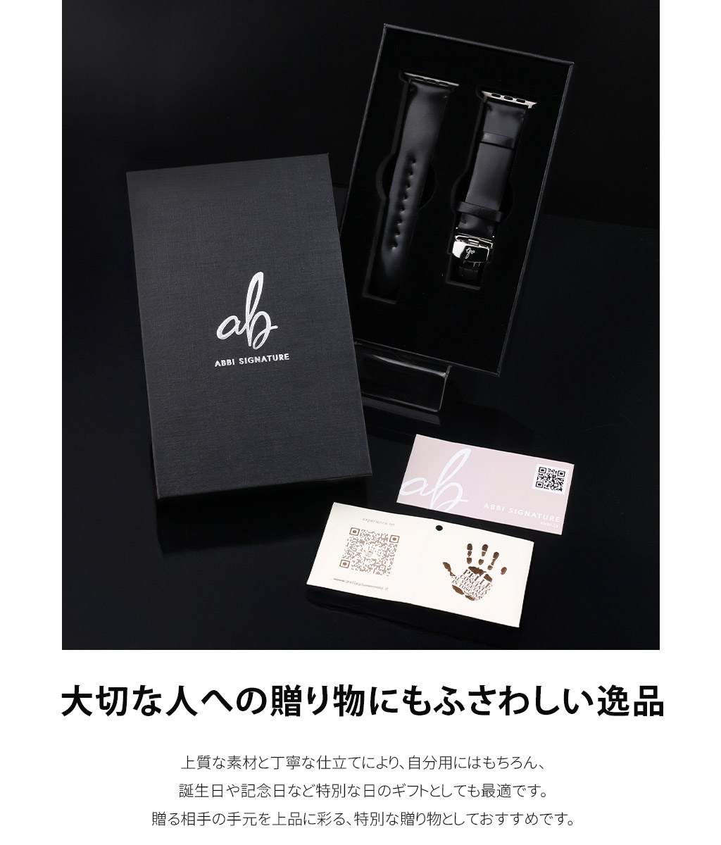 [注文生産！職人がつくる] ABBI SIGNATURE アップルウォッチ ROCADO シェルコードバン 本革 交換ベルト 日本製 AppleWatch49/46-38mmの画像