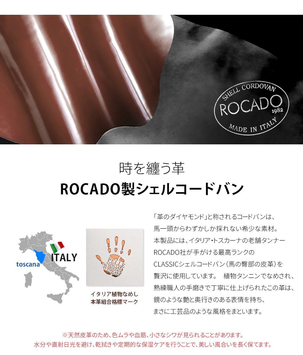 [注文生産！職人がつくる] ABBI SIGNATURE アップルウォッチ ROCADO シェルコードバン 本革 交換ベルト 日本製 AppleWatch49/46-38mmの画像