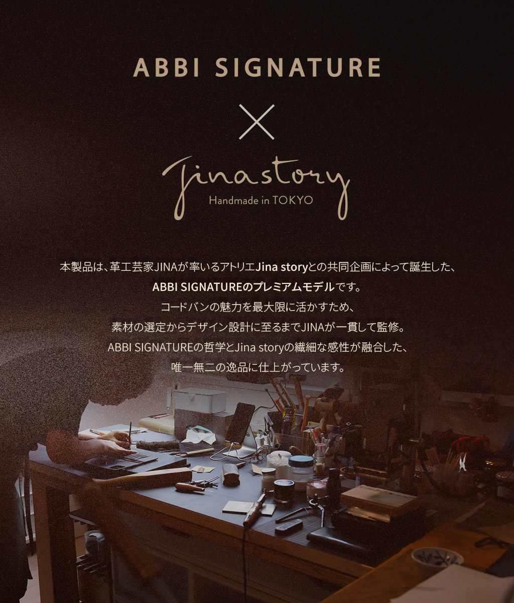[注文生産！職人がつくる] ABBI SIGNATURE アップルウォッチ ROCADO シェルコードバン 本革 交換ベルト 日本製 AppleWatch49/46-38mmの画像