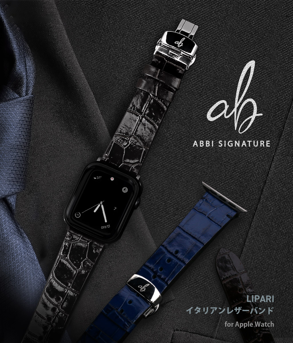 ABBI SIGNATURE アップルウォッチバンド LIPARI イタリアンレザーバンド 本革 日本製 ハンドメイド ベジタブル Apple Watch 49mm, 45-38mm｜mycaseshop｜02