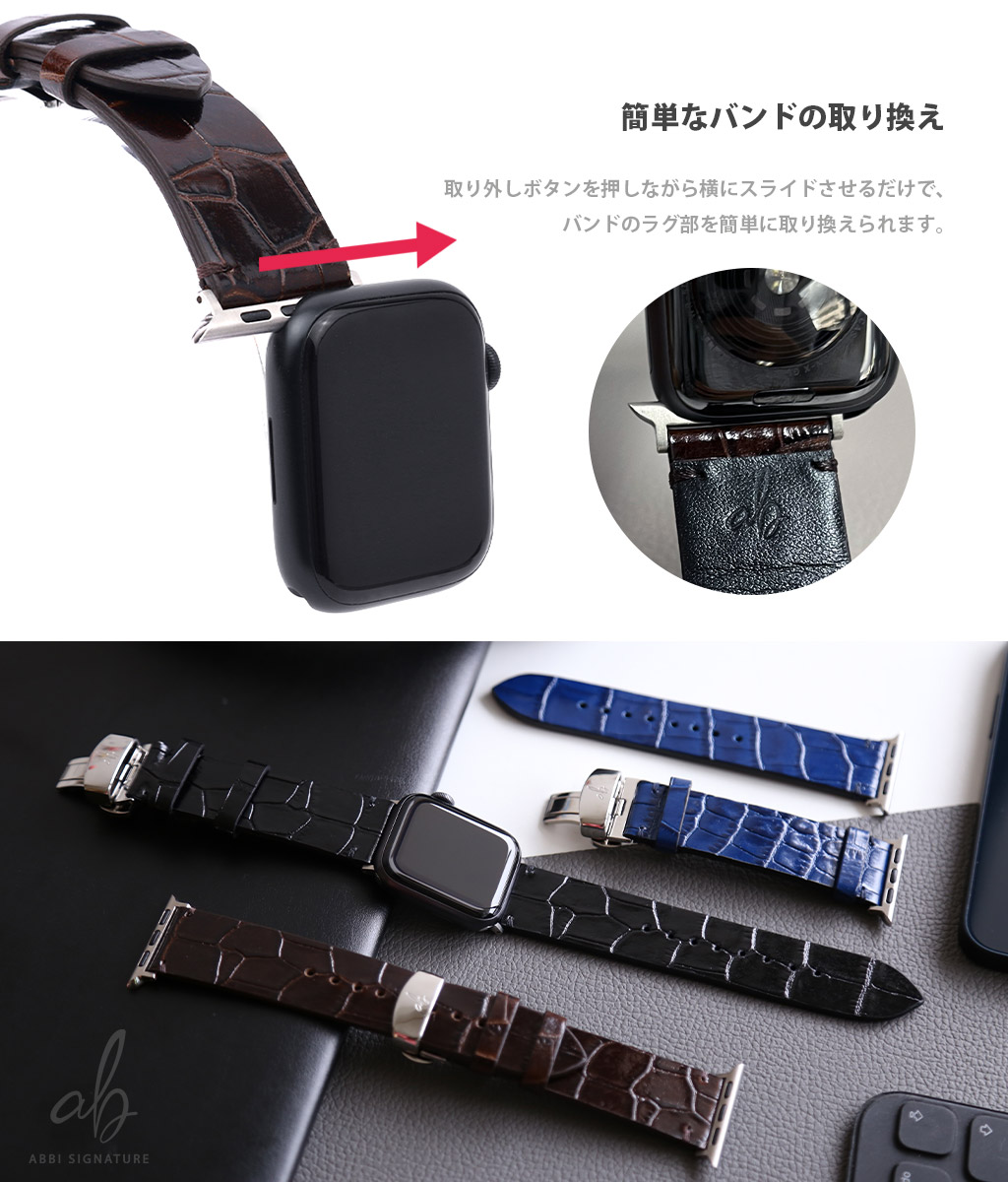 ABBI SIGNATURE アップルウォッチバンド LIPARI イタリアンレザーバンド 本革 日本製 ハンドメイド ベジタブル Apple Watch 49mm, 45-38mm｜mycaseshop｜12