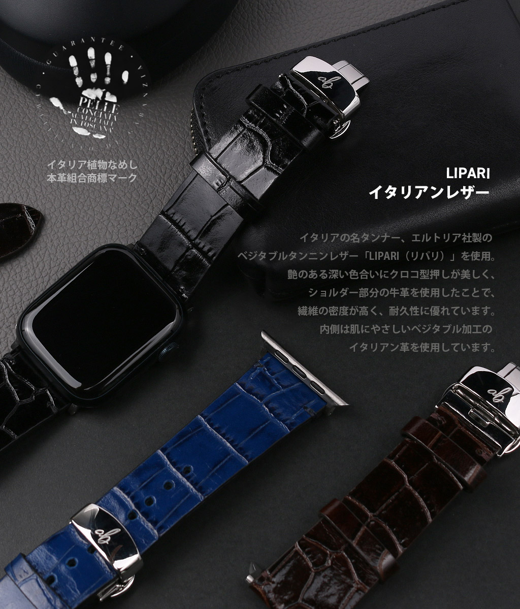 ABBI SIGNATURE アップルウォッチバンド LIPARI イタリアンレザーバンド 本革 日本製 ハンドメイド ベジタブル Apple Watch 49mm, 45-38mm｜mycaseshop｜04