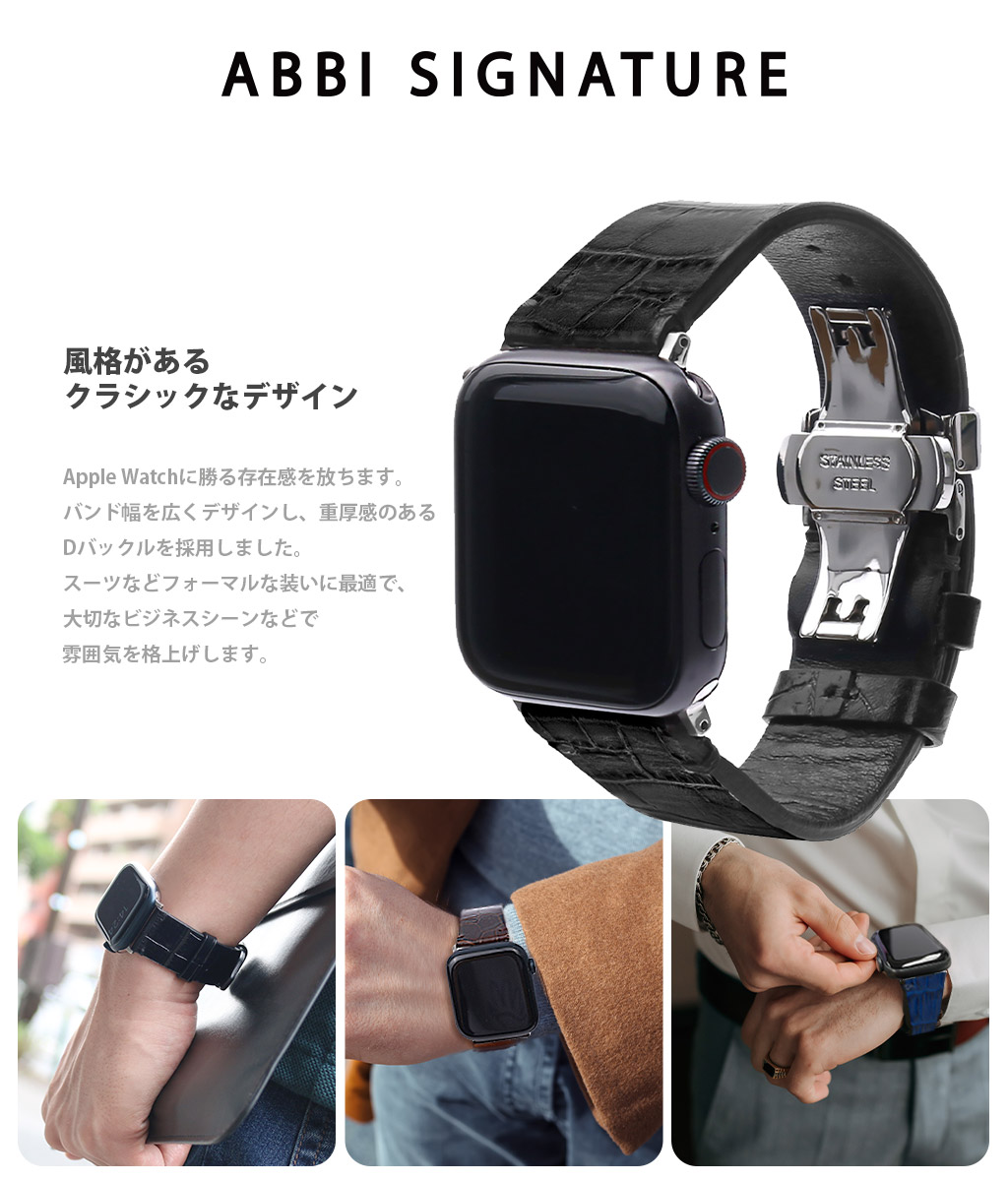 ABBI SIGNATURE アップルウォッチバンド LIPARI イタリアンレザーバンド 本革 日本製 ハンドメイド ベジタブル Apple Watch 49mm, 45-38mm｜mycaseshop｜07