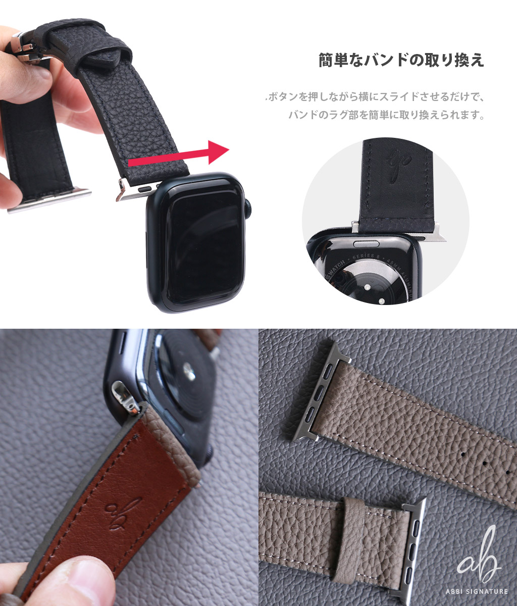 アップルウォッチ 本革 交換ベルト シュランケンカーフバンド 日本製 for Apple Watch 49/46/45/44mm (Ultra2/1,Series10-1,SE) |  | 12