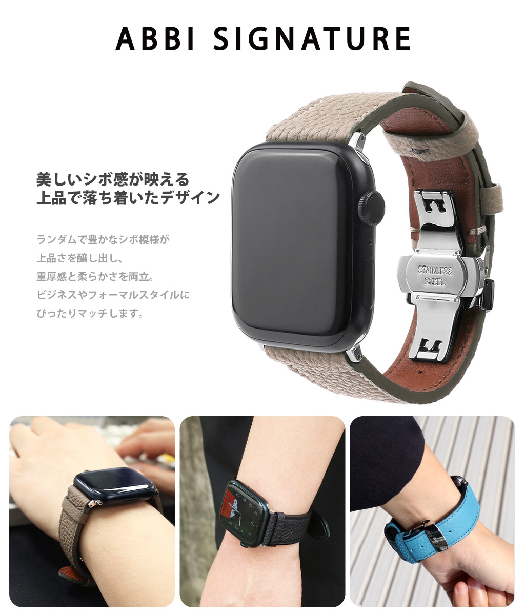 アップルウォッチ 本革 交換ベルト シュランケンカーフバンド 日本製 for Apple Watch 49/46/45/44mm (Ultra2/1,Series10-1,SE) |  | 08