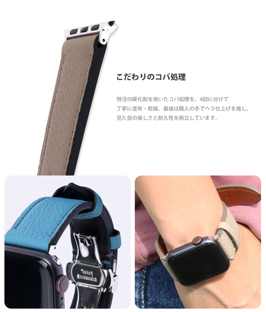 アップルウォッチ 本革 交換ベルト シュランケンカーフバンド 日本製 for Apple Watch 49/46/45/44mm (Ultra2/1,Series10-1,SE) |  | 09