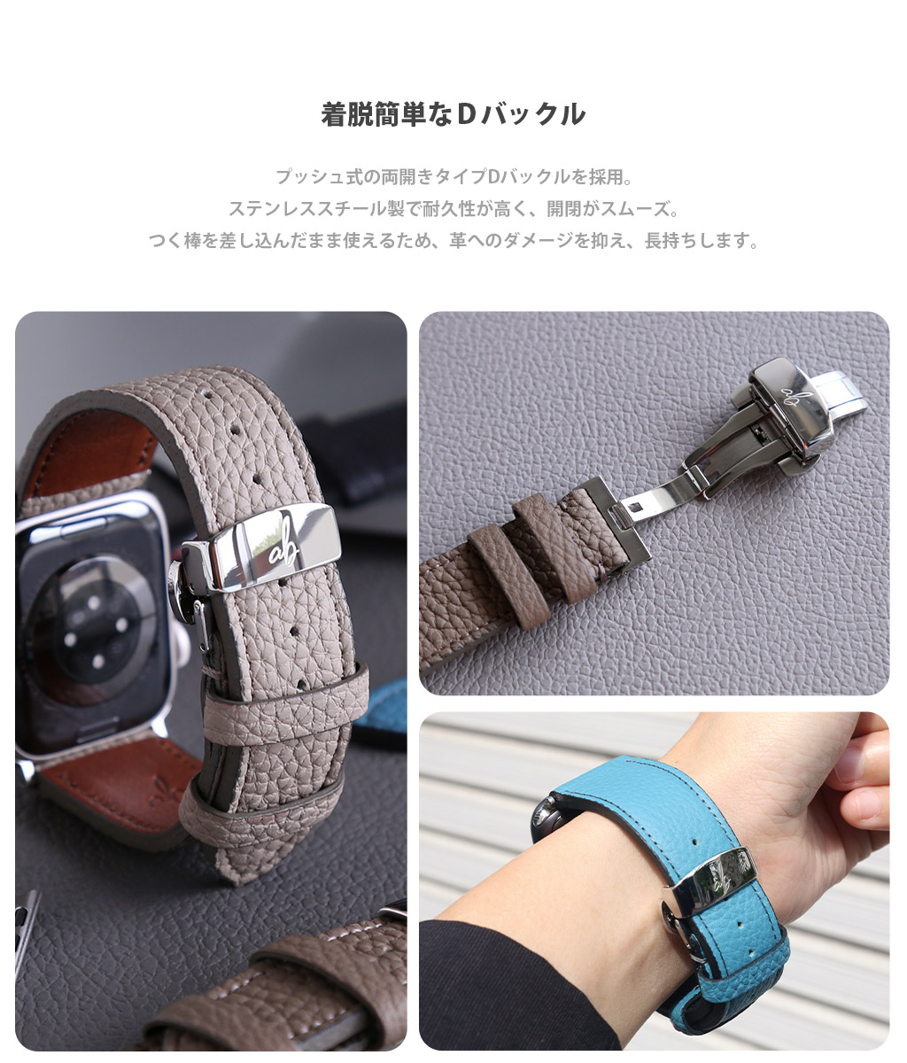 アップルウォッチ 本革 交換ベルト シュランケンカーフバンド 日本製 for Apple Watch 49/46/45/44mm (Ultra2/1,Series10-1,SE) |  | 10