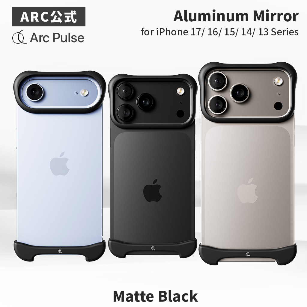 Arc Pulse アルミバンパー アイフォンケース [ iPhone 15 Pro