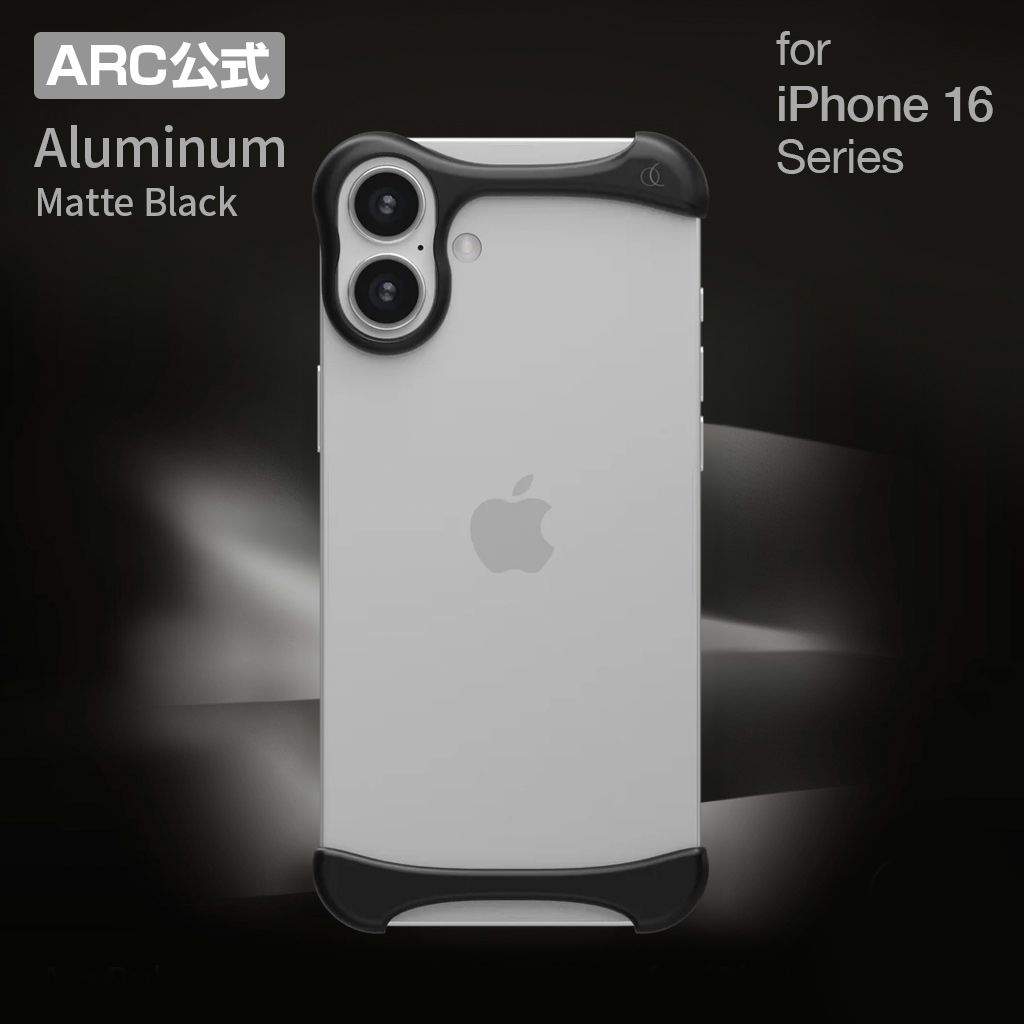 Arc Pulse公式】[iPhone 16 / Plus] ケース バンパー マット・ブラック