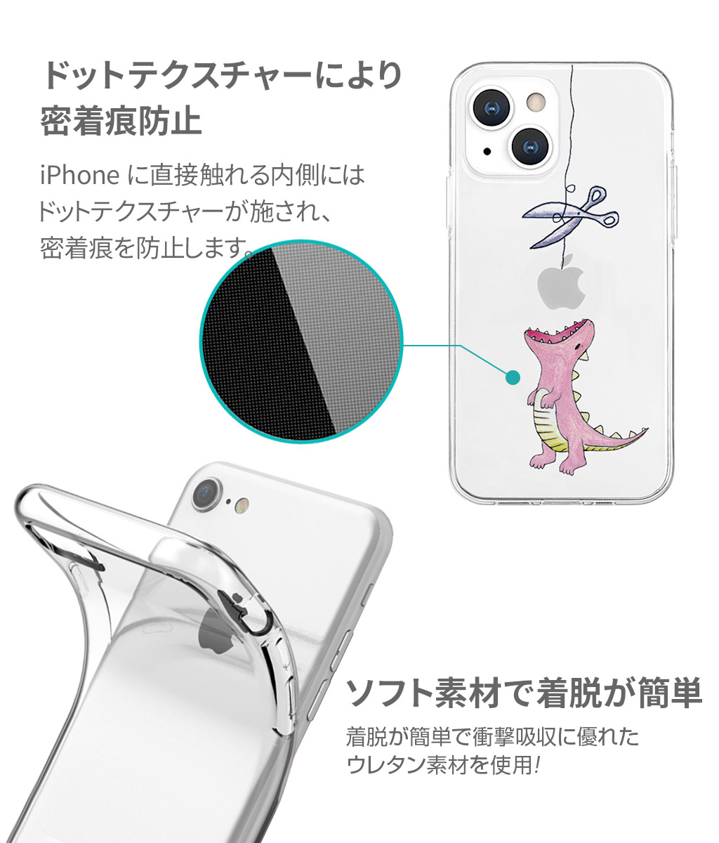 iPhone 17 / Air Pro Max 用] AKAN ソフト クリアケース はらぺこ