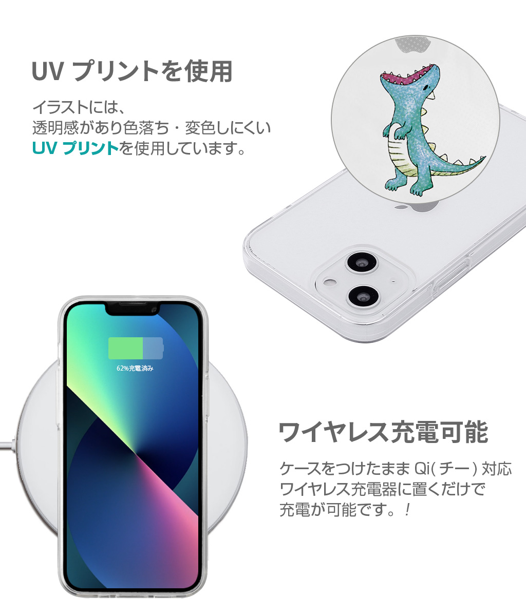 iPhone 17 / Air Pro Max 用] AKAN ソフト クリアケース はらぺこ