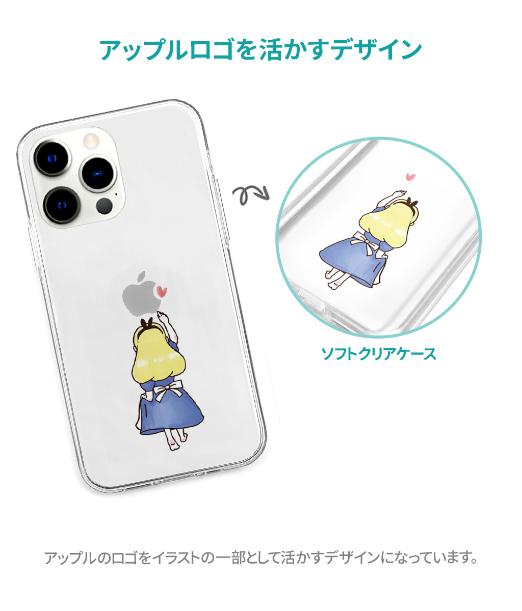 iPhone16/16Pro/16Plus/16ProMax ケース 透明 ソフト クリア