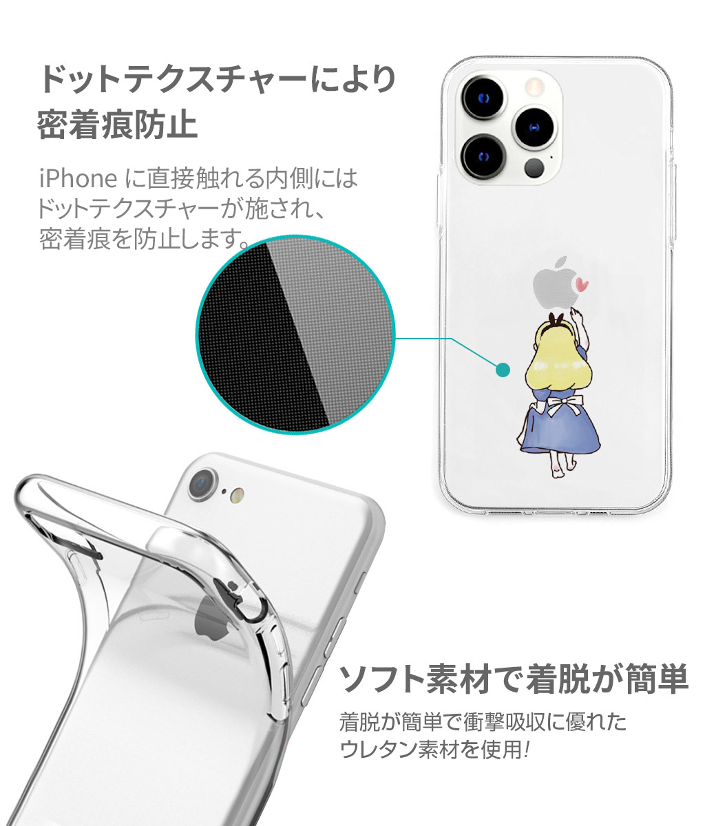 iPhoneアクセサリー kizuna63 iPhone16/16Pro/16Plus/16ProMax ケース 透明 ソフト クリア