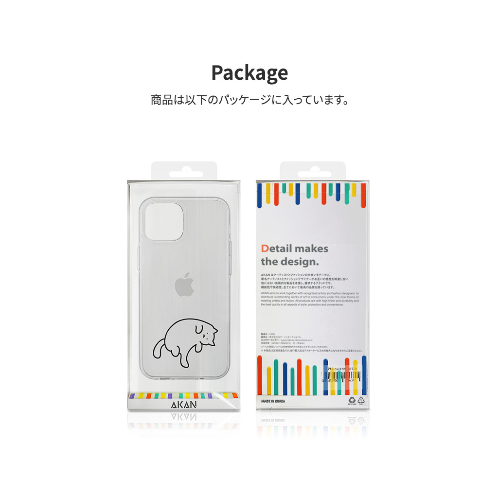 iPhone 17 / Pro 用] AKAN ソフト クリアケース 猫ちゃんは 透明カバー