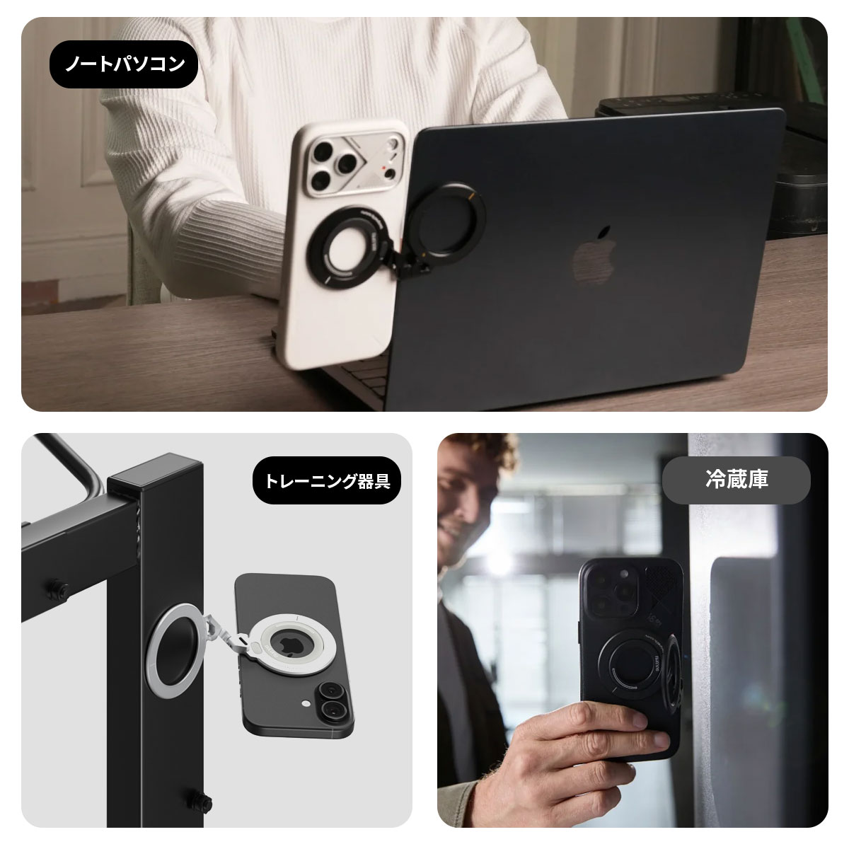 AULUMU G09 デュアル MagSafe対応リングスタンド 3軸360°回転式
