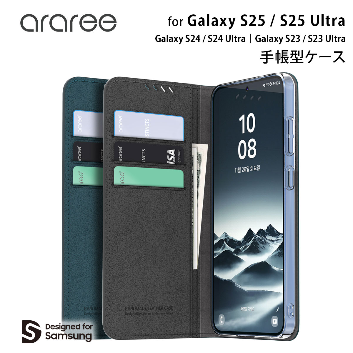 Galaxy S25 / Ultra 手帳型ケース araree Mustang Diary Galaxy S25 / Ultra 手帳型ケース araree Mustang Diary