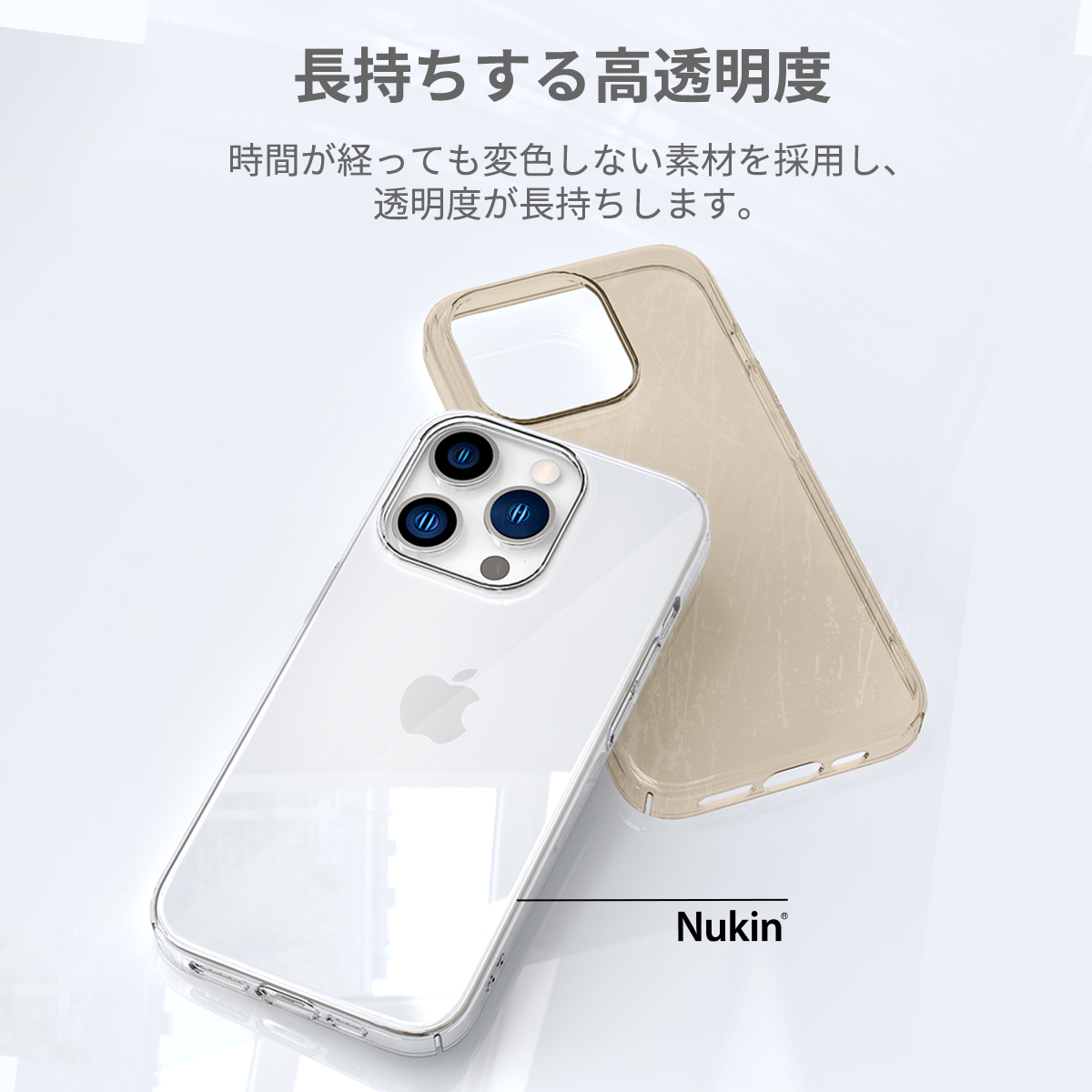 iPhone 15 / 15 Pro / 15 Pro Max / 15 Plus ハード クリアケース NUKIN 透明 ボタンカバー一体型 薄型｜mycaseshop｜04