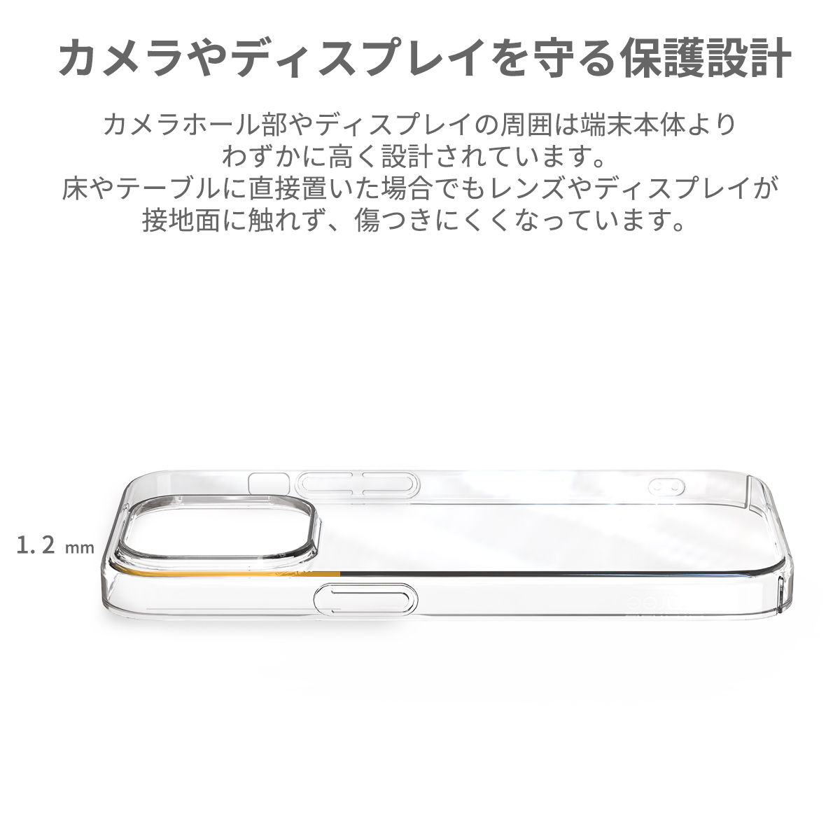 iPhone 15 / 15 Pro / 15 Pro Max / 15 Plus ハード クリアケース NUKIN 透明 ボタンカバー一体型 薄型｜mycaseshop｜10