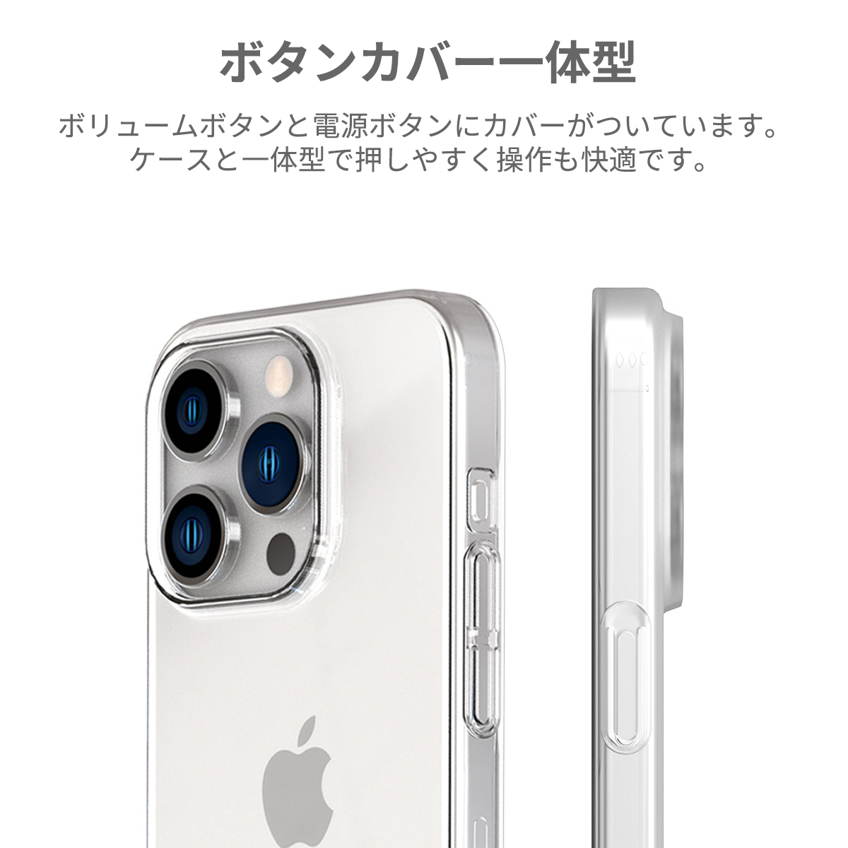 iPhone 15 / 15 Pro / 15 Pro Max / 15 Plus ハード クリアケース NUKIN 透明 ボタンカバー一体型 薄型｜mycaseshop｜11
