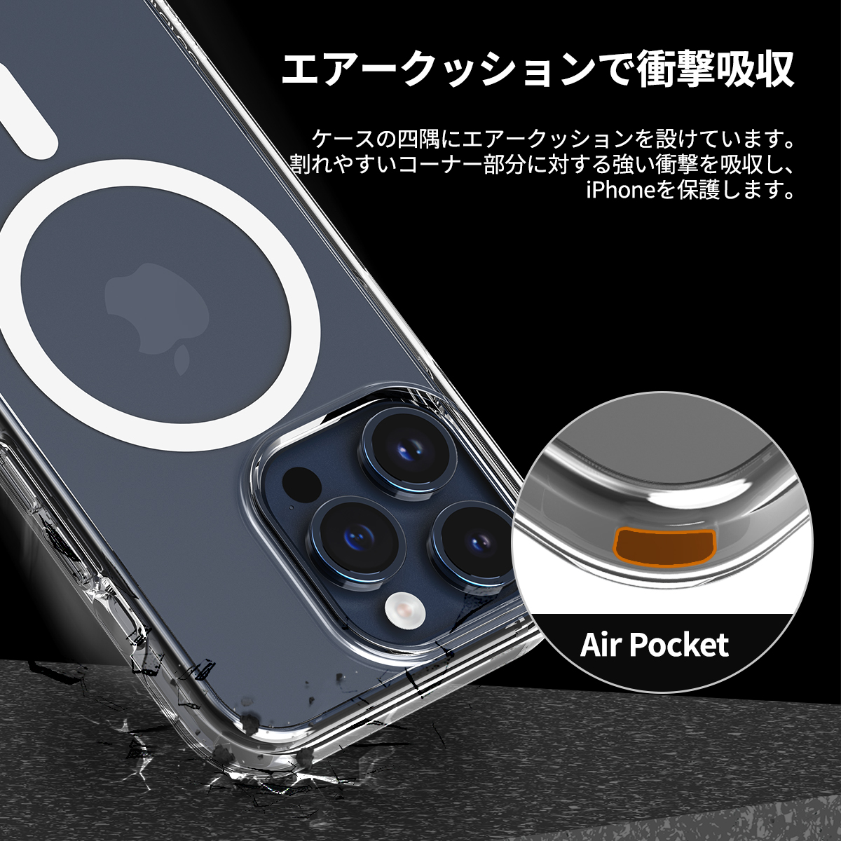 iPhone 15 / 15 Pro / 15 Pro Max / 15 Plus MagSafe対応 クリアケース DUPLE M 透明 ぺゼルTPUで着脱しやすい 耐衝撃設計｜mycaseshop｜05