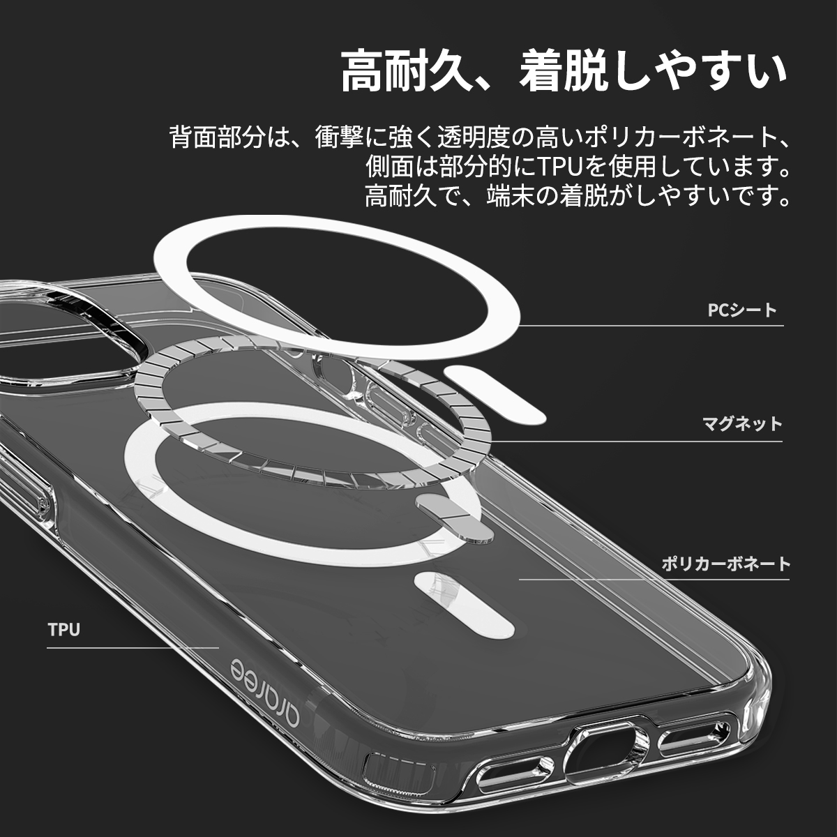 iPhone 15 / 15 Pro / 15 Pro Max / 15 Plus MagSafe対応 クリアケース DUPLE M 透明 ぺゼルTPUで着脱しやすい 耐衝撃設計｜mycaseshop｜07