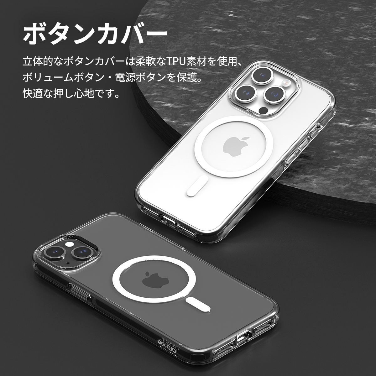 iPhone 15 / 15 Pro / 15 Pro Max / 15 Plus MagSafe対応 クリアケース DUPLE M 透明 ぺゼルTPUで着脱しやすい 耐衝撃設計｜mycaseshop｜10