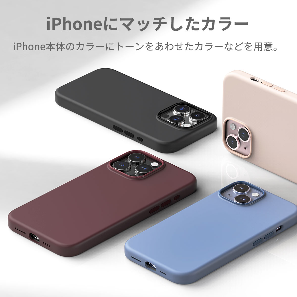 iPhone 15 / Pro Max Plus MagSafe対応 シリコンケース TYPOSKIN