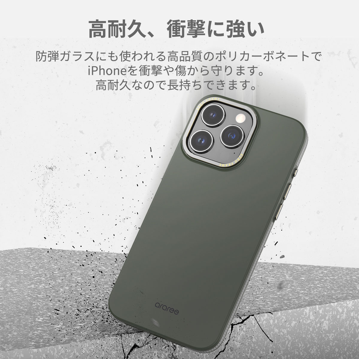 iPhone 15 / 15 Pro / 15 Pro Max / 15 Plus MagSafe対応ケース AERO FRAME ボタンカバー レンズ周り メタル素材で保護｜mycaseshop｜04