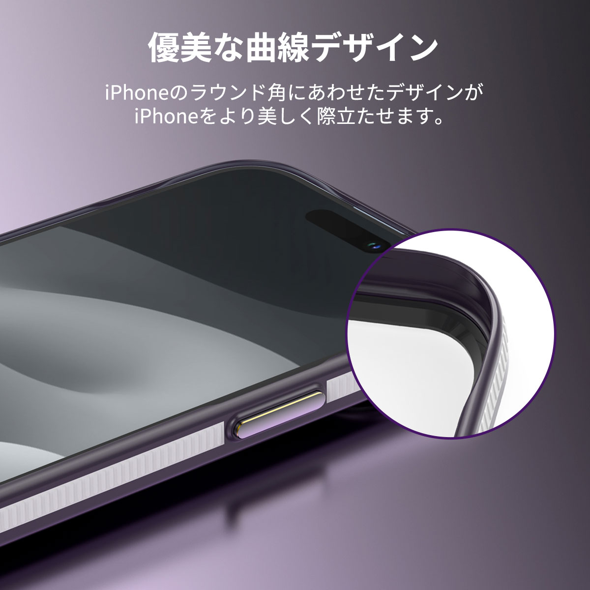 iPhone 15 / 15 Pro / 15 Pro Max / 15 Plus MagSafe対応ケース AERO FRAME ボタンカバー レンズ周り メタル素材で保護｜mycaseshop｜08