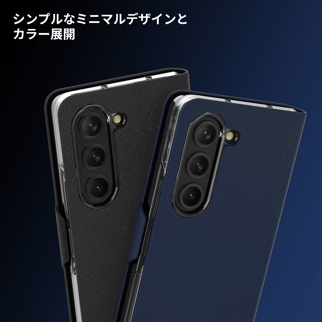 Galaxy Z Fold 5 ケース ギャラクシーz 全面保護 手帳型 Bonnet