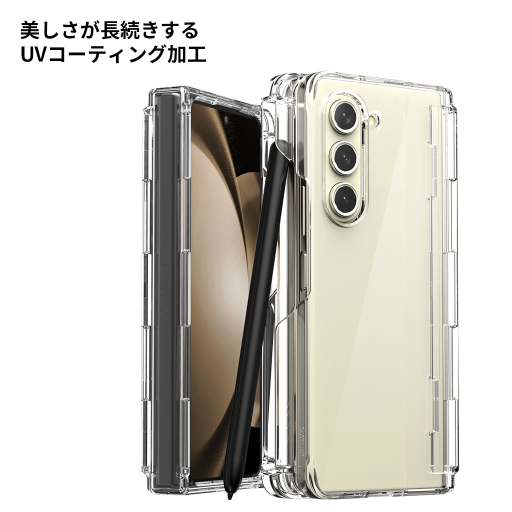 Galaxy Z Fold 5 ケース ギャラクシーz 全面保護 ケース Sペンホルダー 