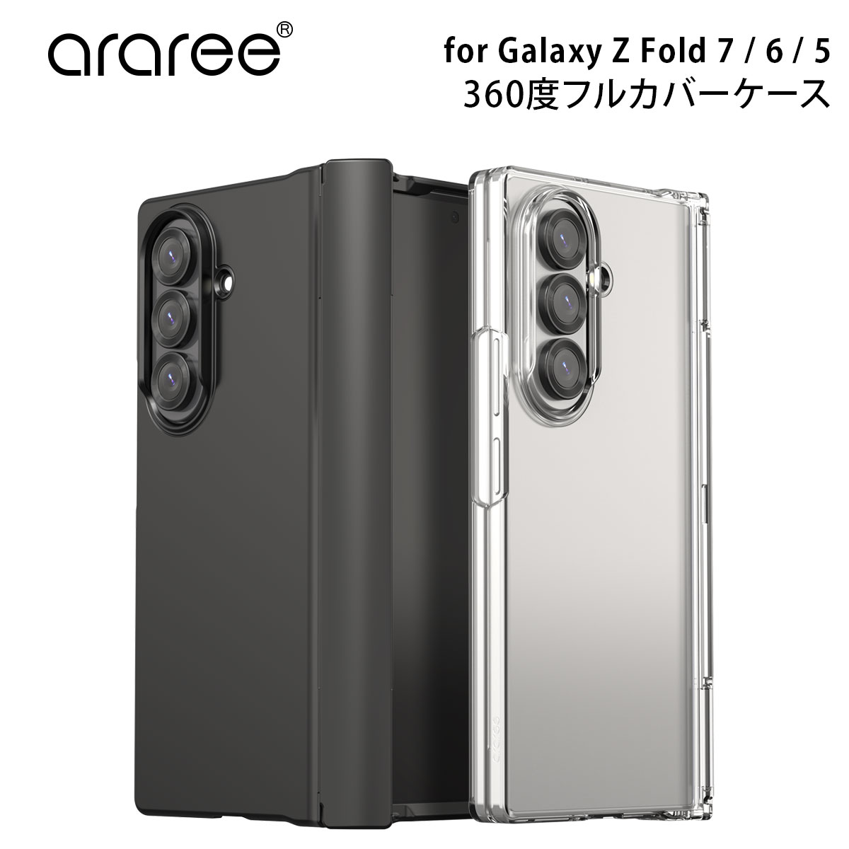 Galaxy Z Fold7 / Fold6 Fold5 ケース カバー] araree Nukin 360