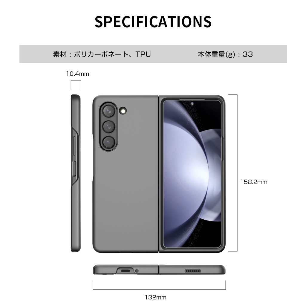 SAMSUNG Galaxy Z Fold 5 512GB 国内版 ケース付 明誠 Galaxy Z Fold5 ケース PC保護カバー ギャラクシー ゼット