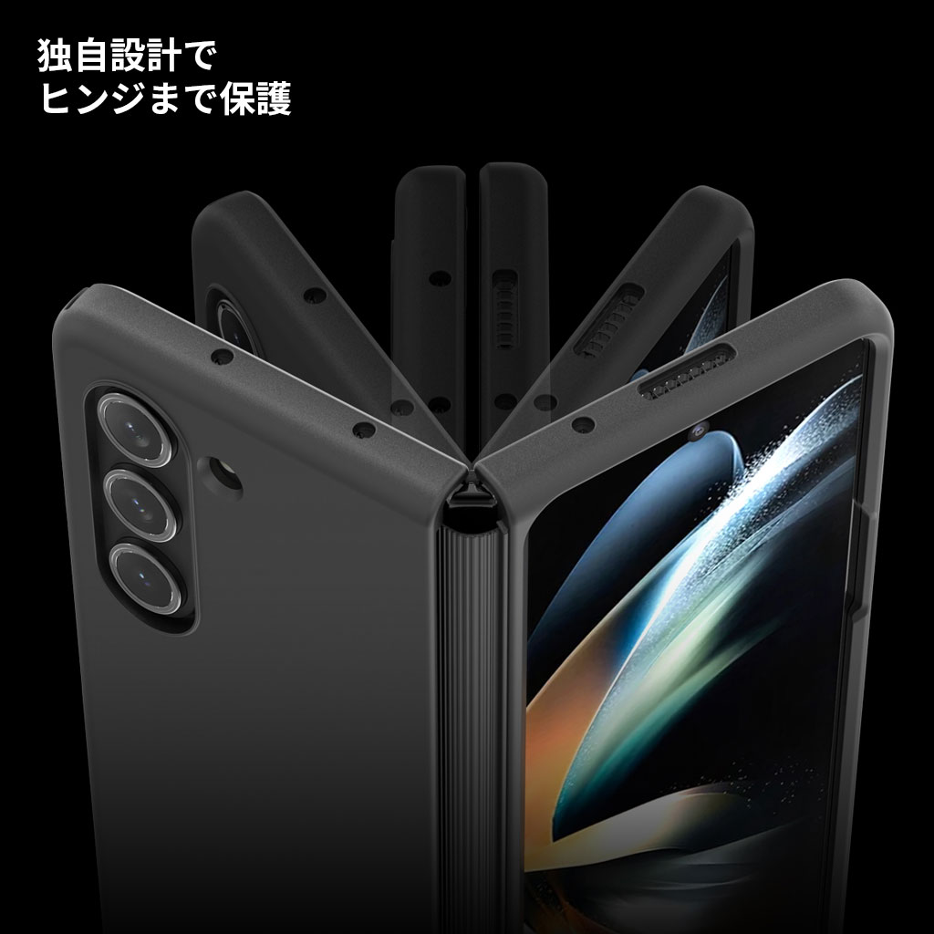 Galaxy Z Fold 5 ケース ギャラクシーz 全面保護 Aero Flex ヒンジまで