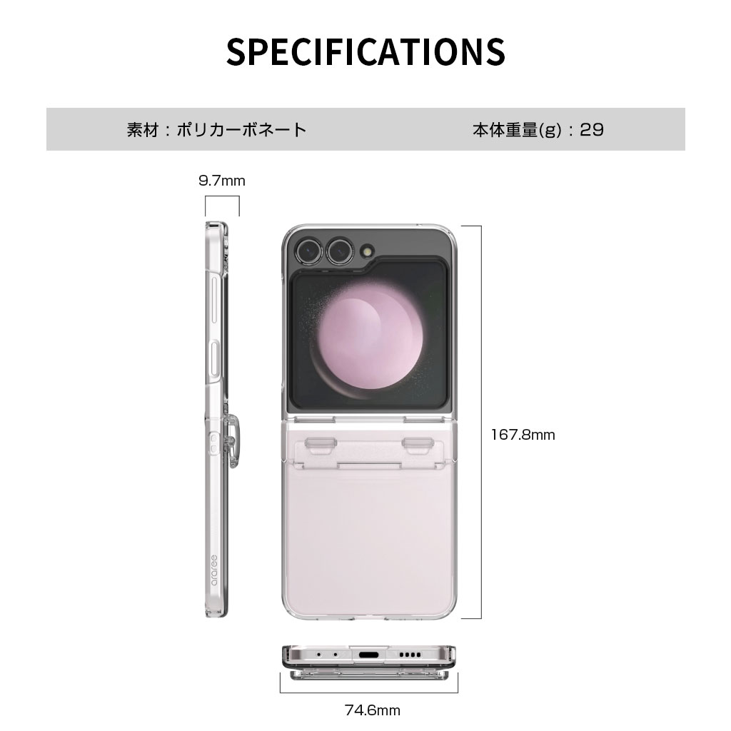 araree Galaxy Z Flip5 クリア ケース Nukin 360 度 ヒンジまで フルカバー [SAMSUNGの公式認証品]｜mycaseshop｜12