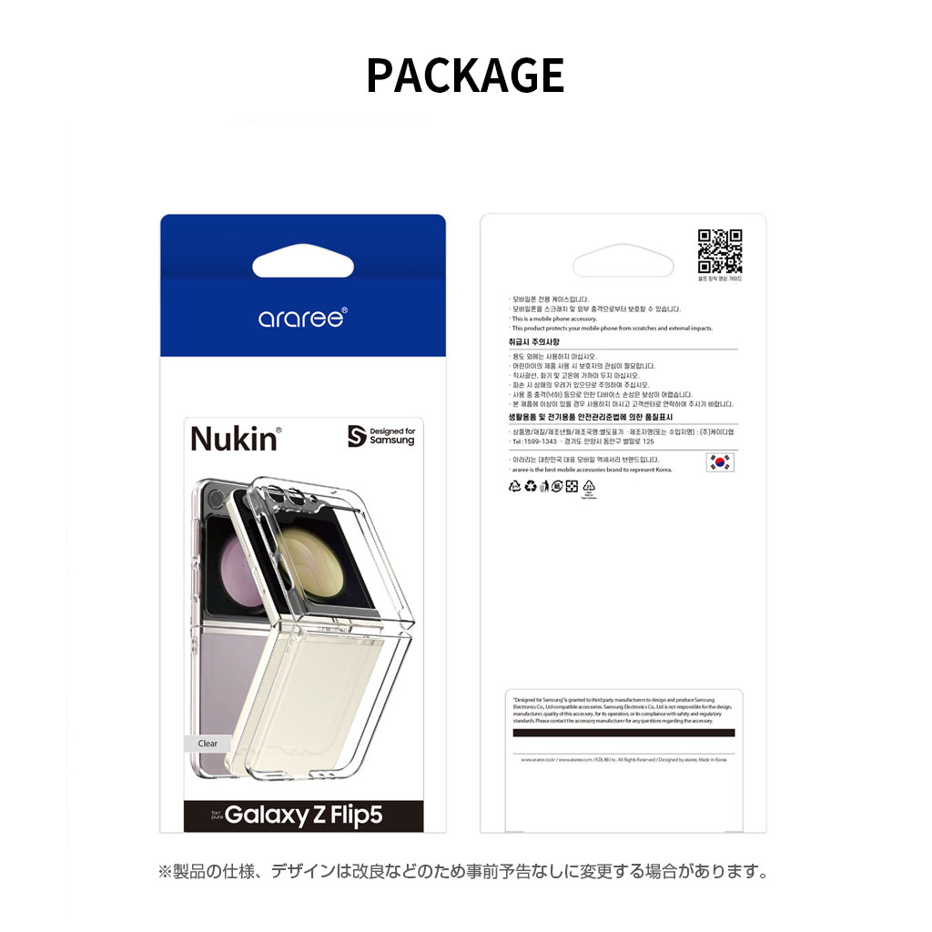 araree Galaxy Z Flip5 クリア ケース Nukin 360 度 ヒンジまで フルカバー [SAMSUNGの公式認証品]｜mycaseshop｜13