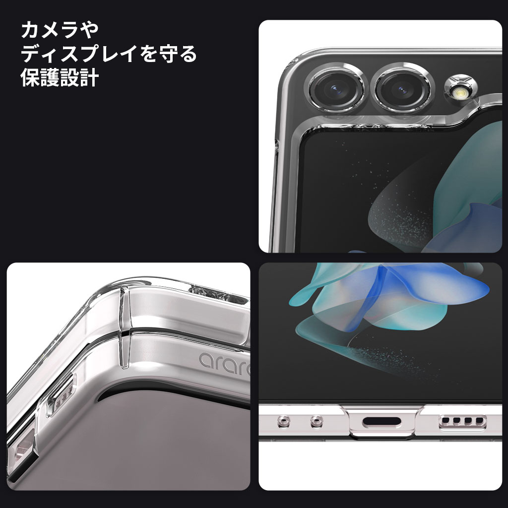 araree Galaxy Z Flip5 クリア ケース Nukin 360 度 ヒンジまで フルカバー [SAMSUNGの公式認証品]｜mycaseshop｜07
