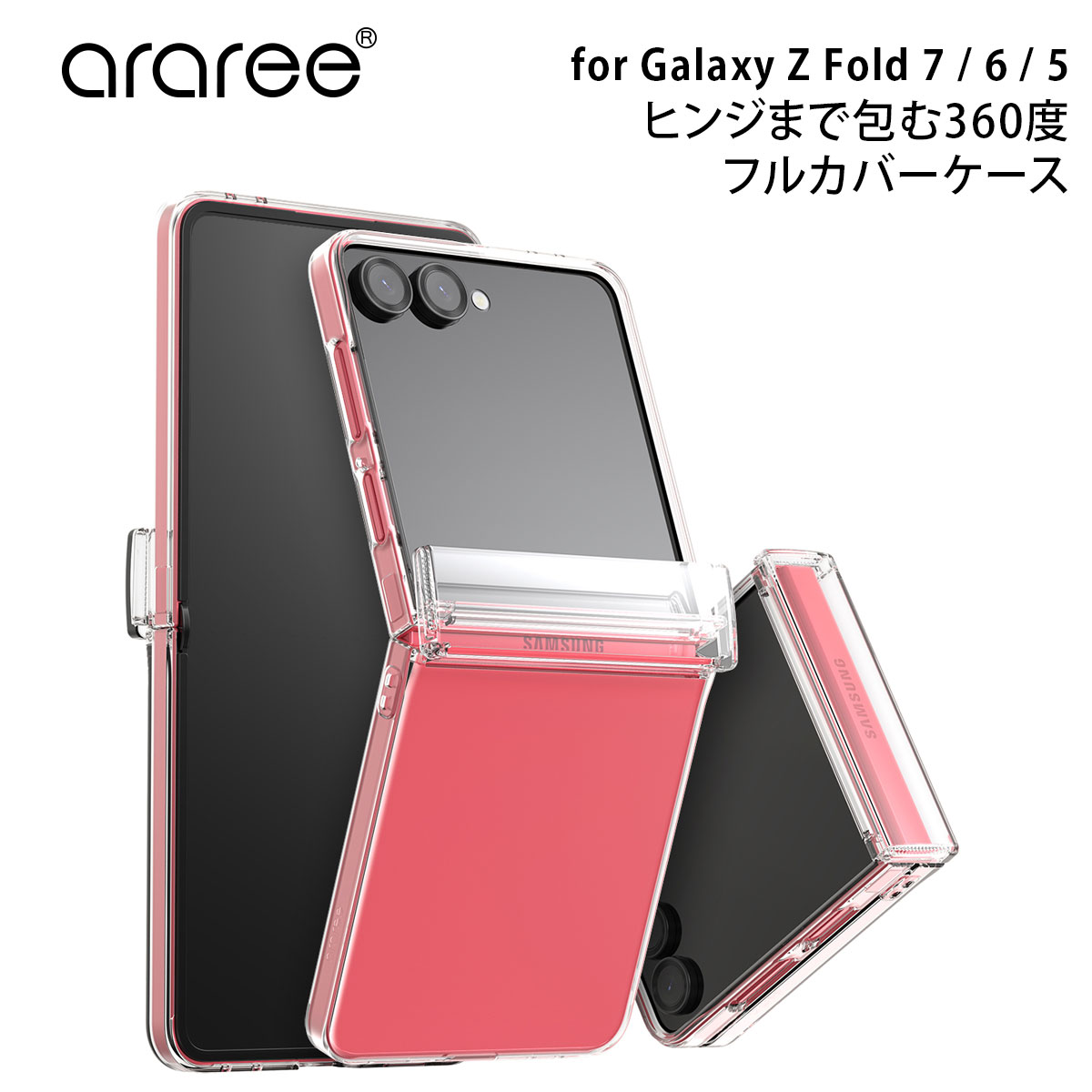 Galaxy Z Flip7 / Flip6 Flip5 ケース カバー araree Nukin 360 フル 
