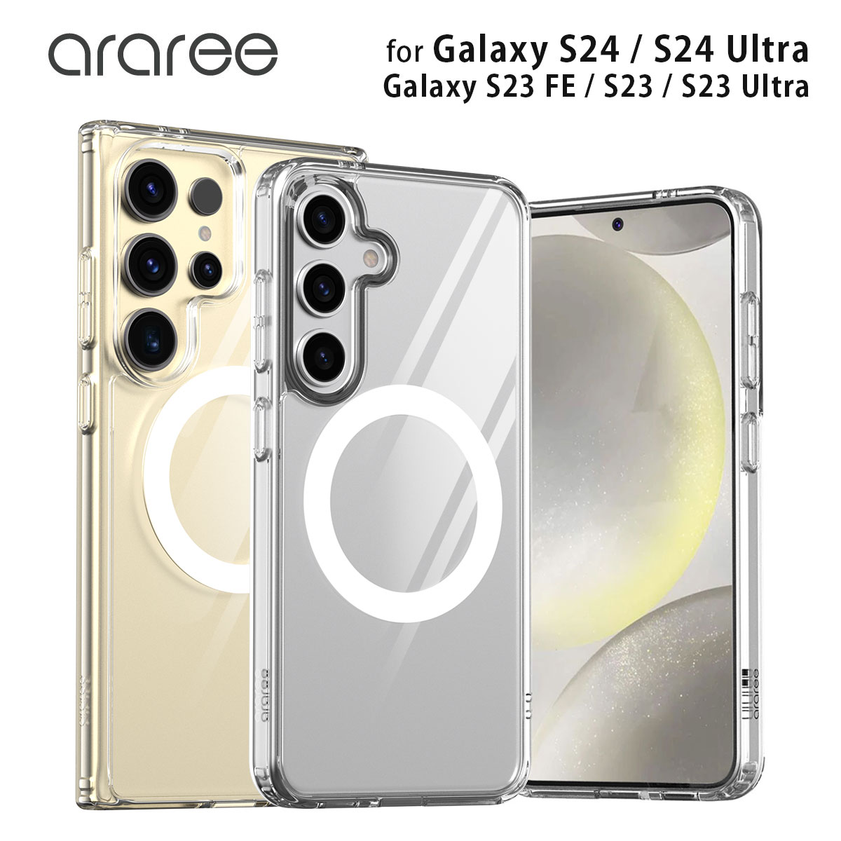Galaxy S24 / S24 Ultra / S23 FE / S23 / S23 Ultra 透明カバー araree Duple M クリアケース 背面カバー バックカバー ヂュープル 透明 SCG25 SC-51E