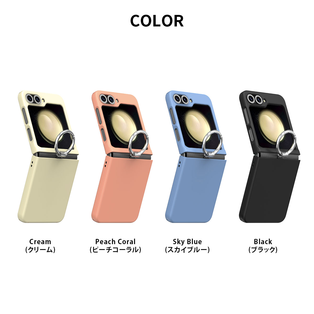 Galaxy Z Flip6 ケース メタルリング付き Aero Flex R [SAMSUNGの公式